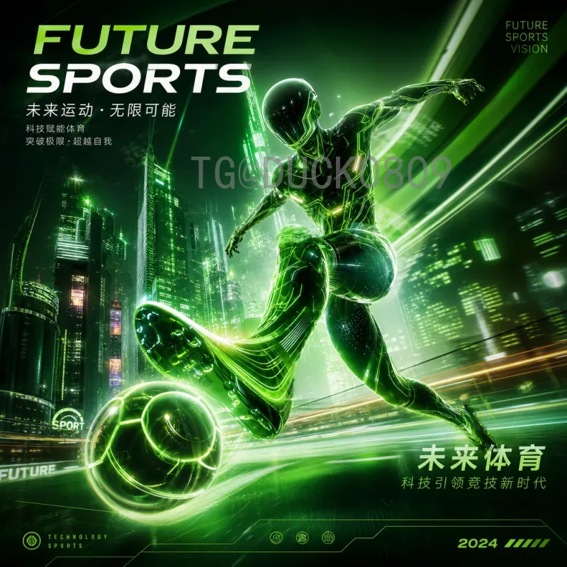 官方2026国际足联世界杯淘汰赛直播回放：全方位观赛指南与精彩重温策略