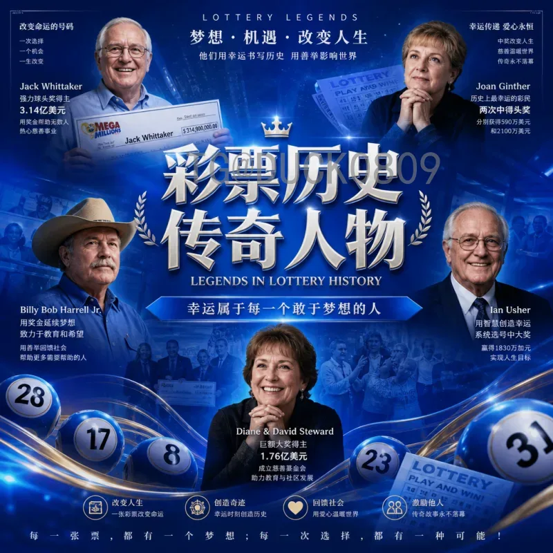 2026年世界杯官方举办城市全揭秘：北美16城迎接全球盛宴