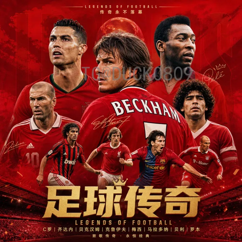 巴西2026美加墨世界杯战报：桑巴军团前瞻与预选赛征程分析