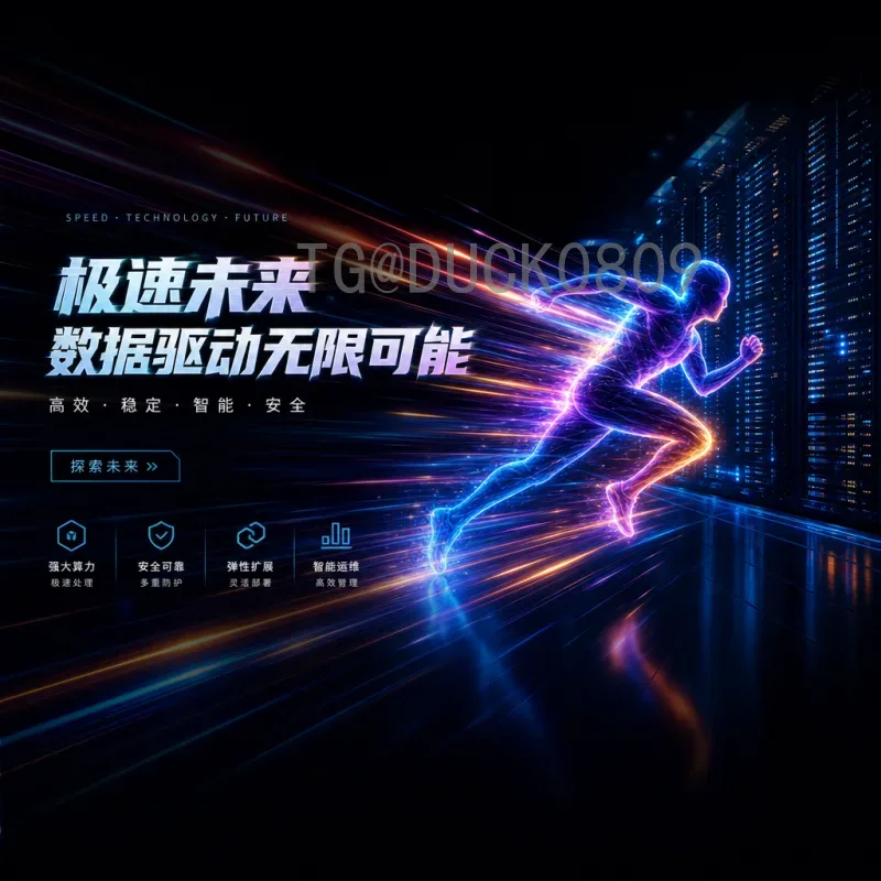 2026美加墨世界杯赛程表查询完整指南：小组赛淘汰赛时间及观赛攻略