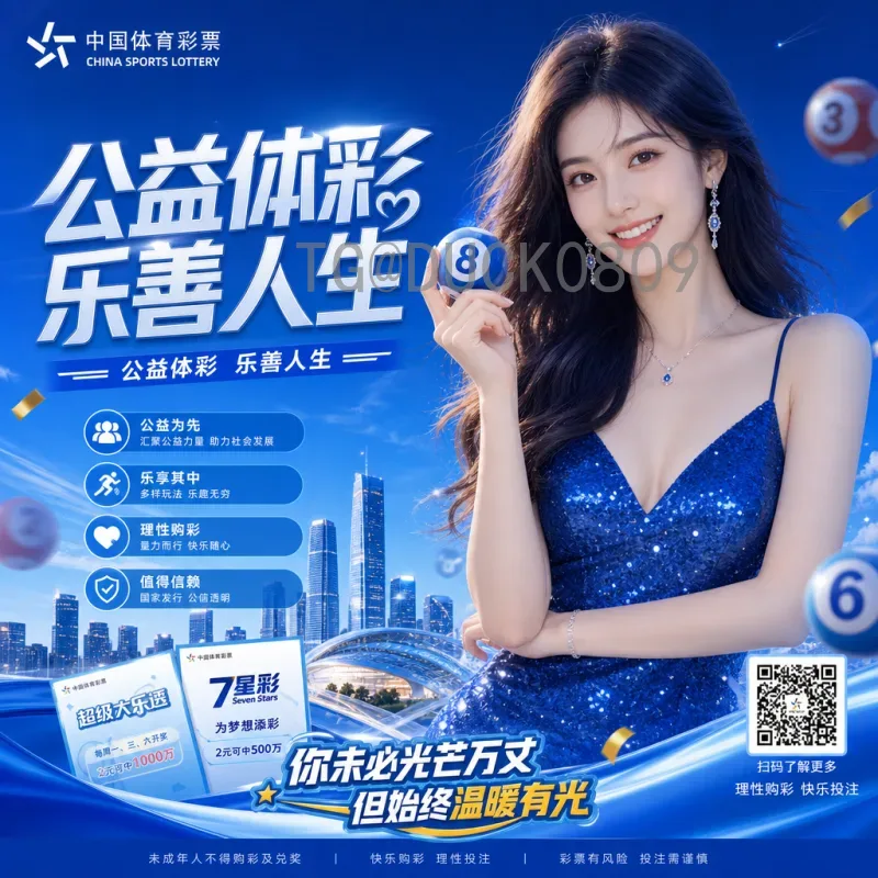 完整2026年国际足联世界杯开幕式直播：全球球迷的终极观赛指南